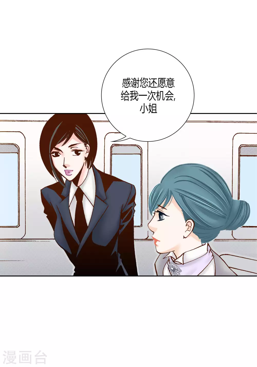第48话 第5页