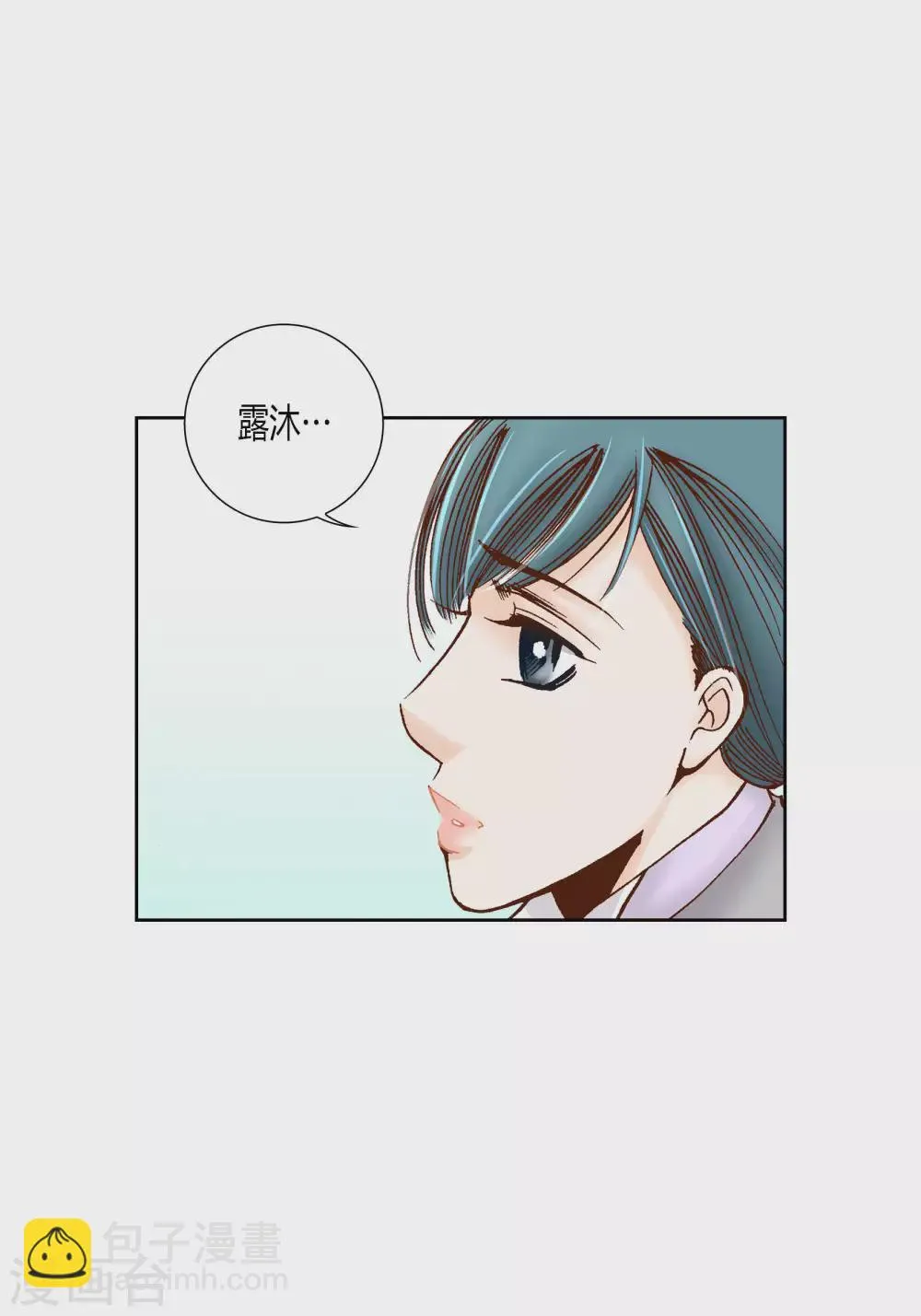 第48话 第9页