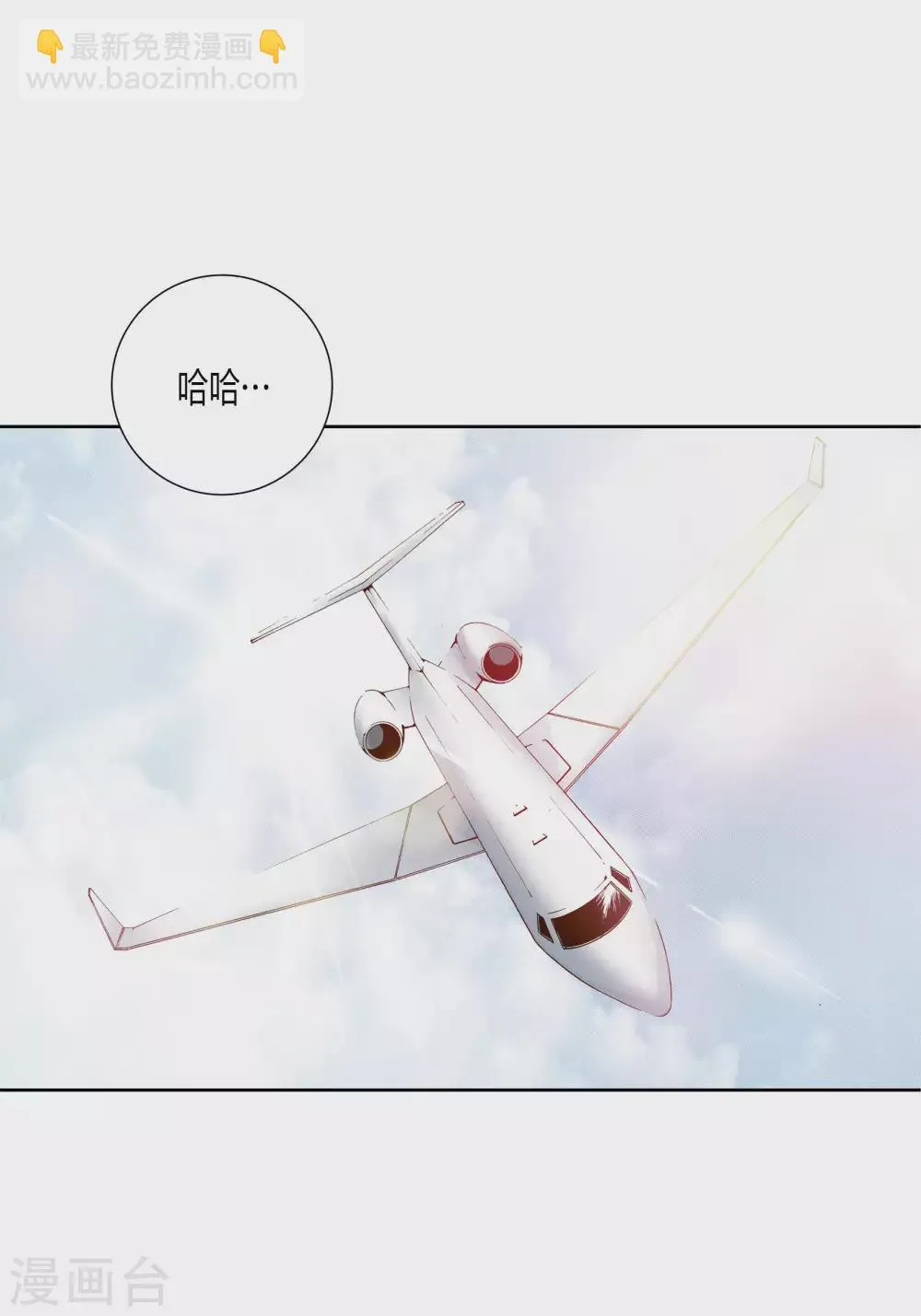第48话 第12页