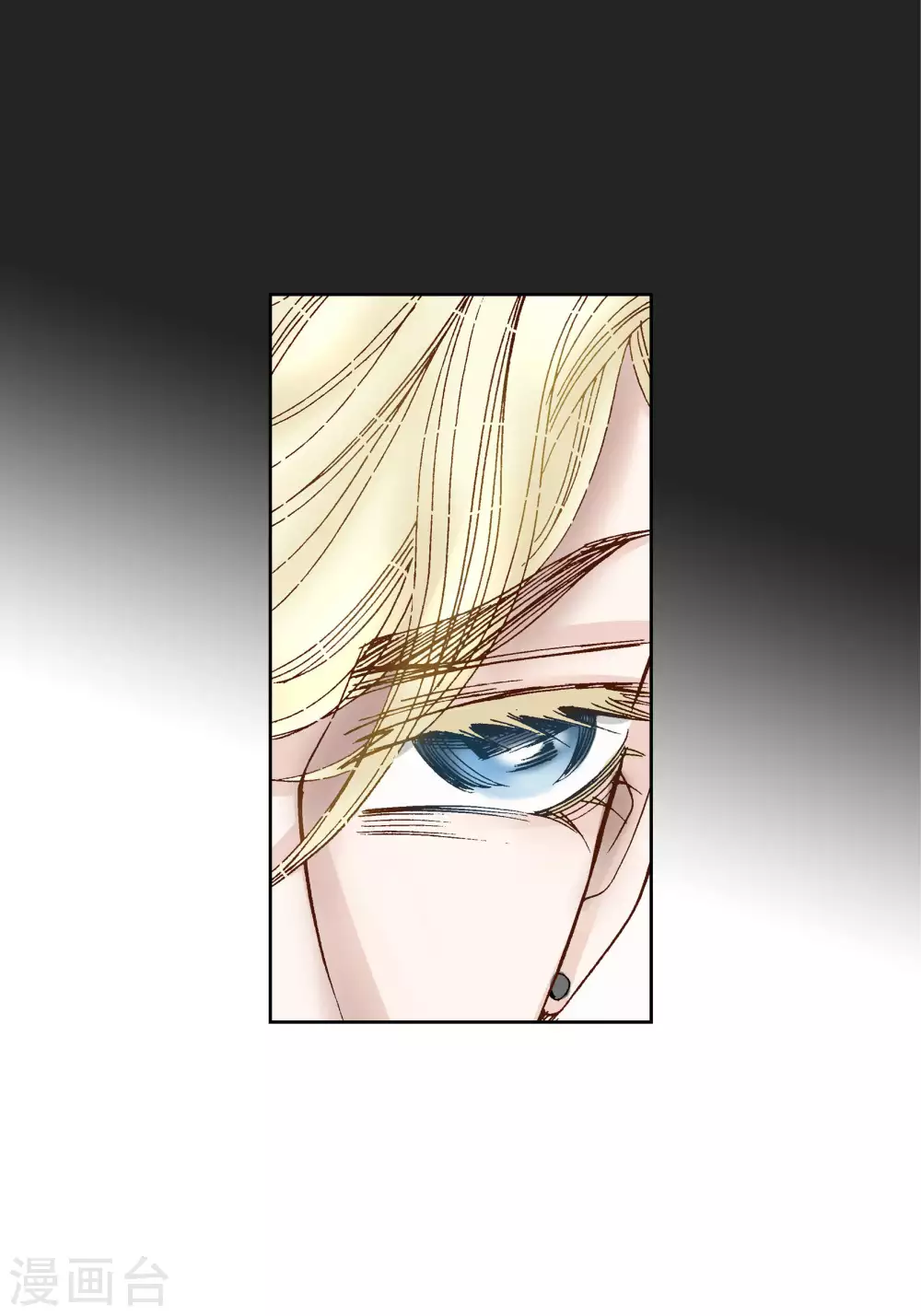 第48话 第16页