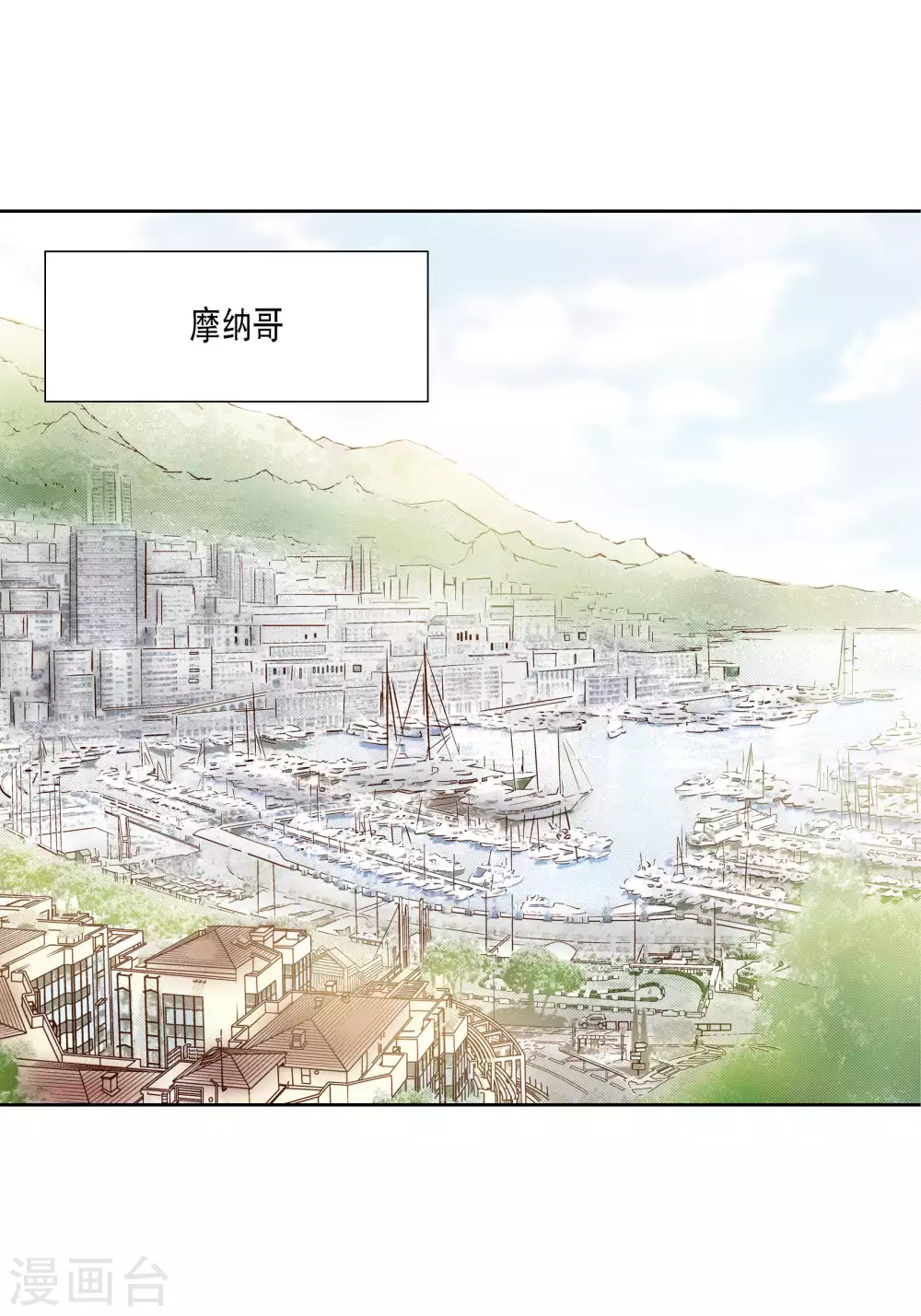 第48话 第18页