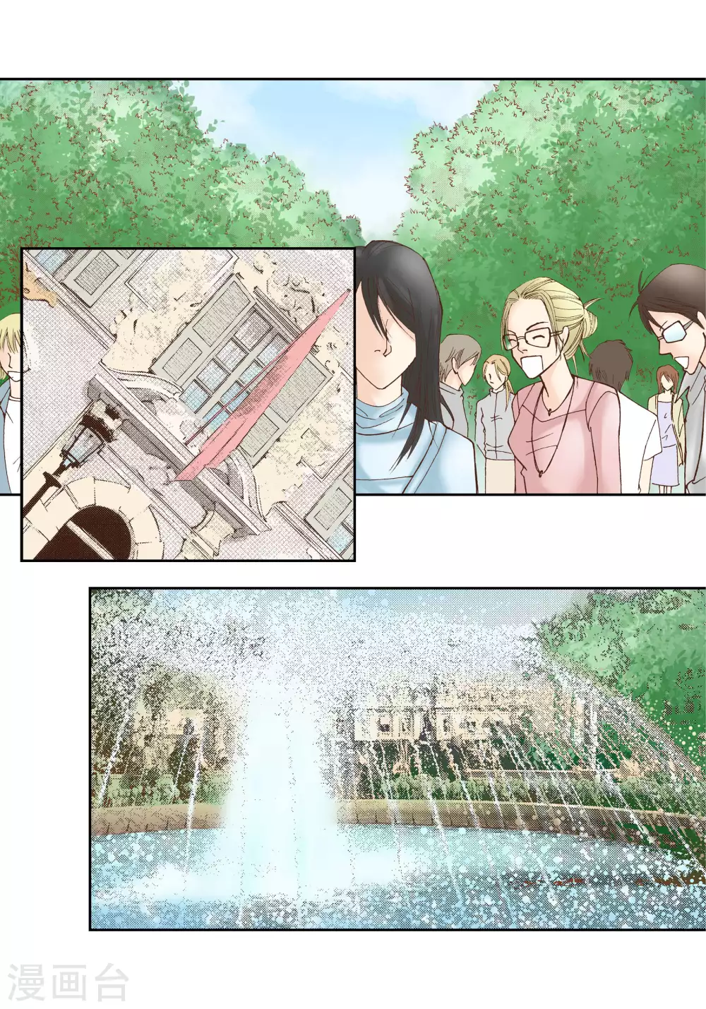 第48话 第21页