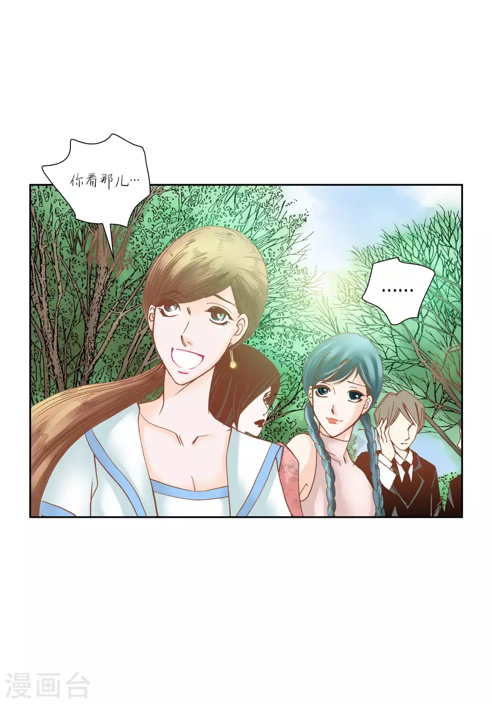 第48话 第22页