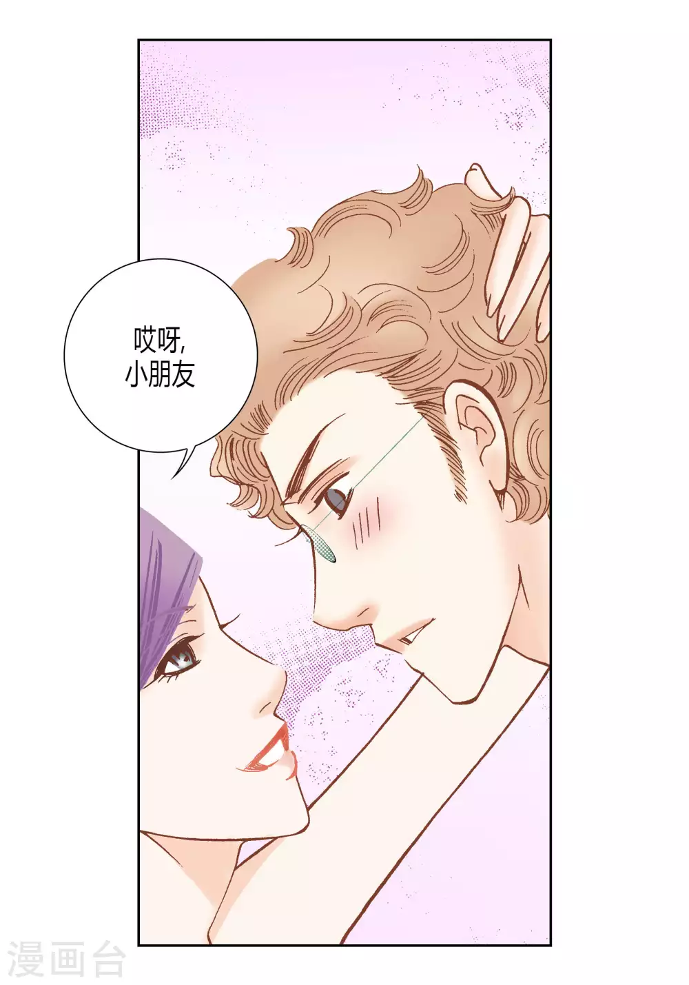 第48话 第28页