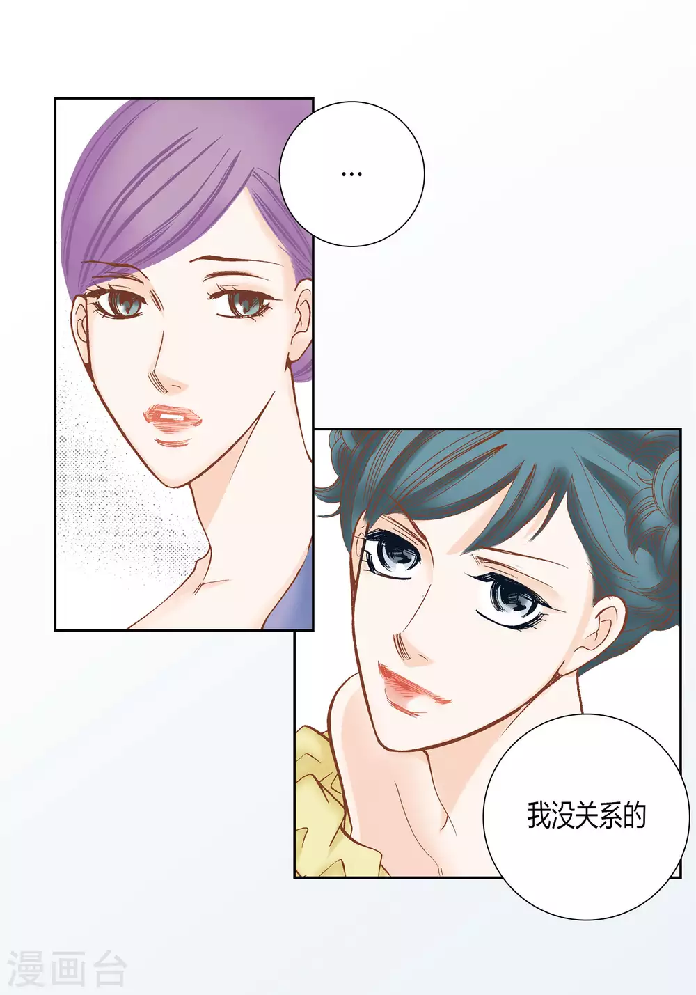 第48话 第34页