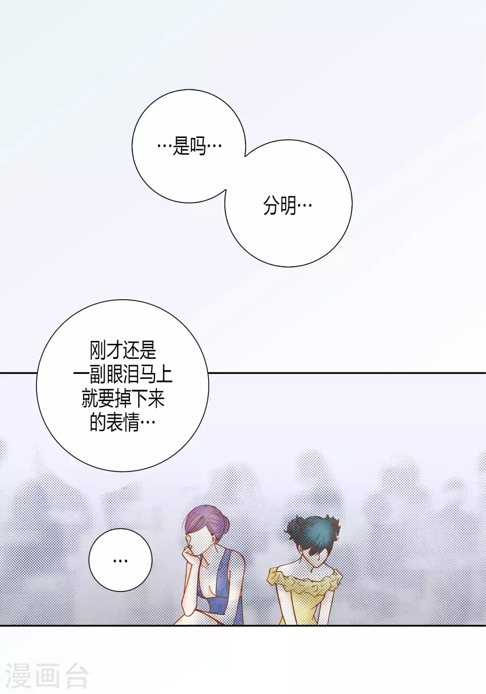 第48话 第35页