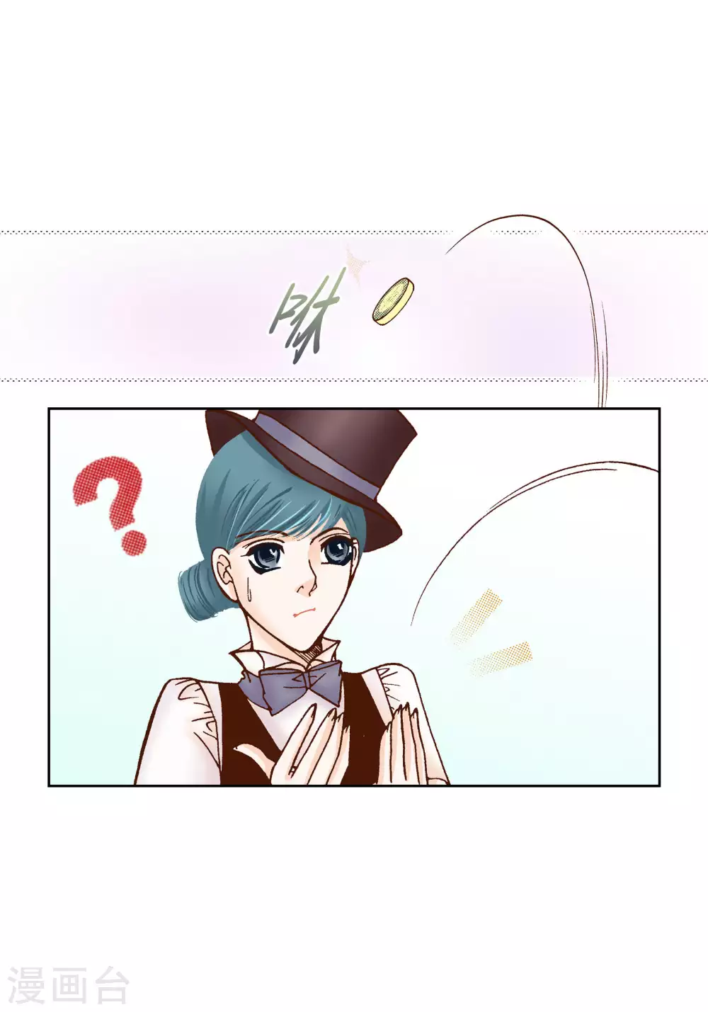 第49话 第5页