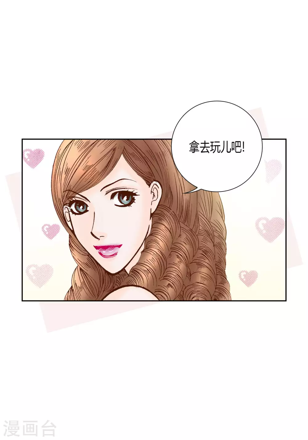 第49话 第6页