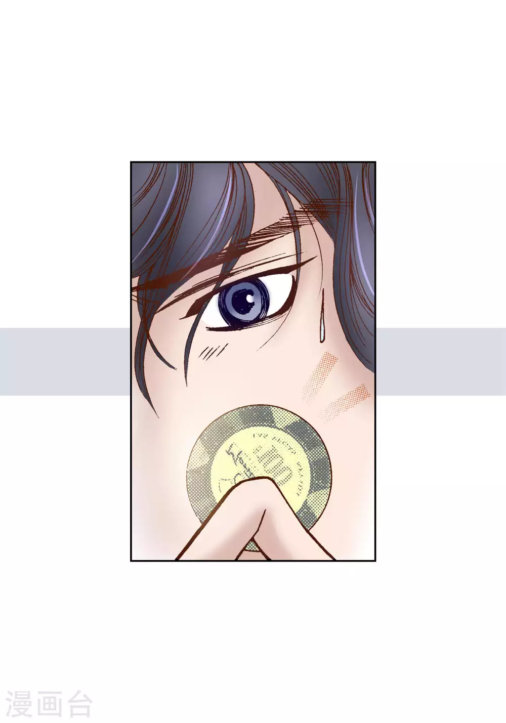 第49话 第14页