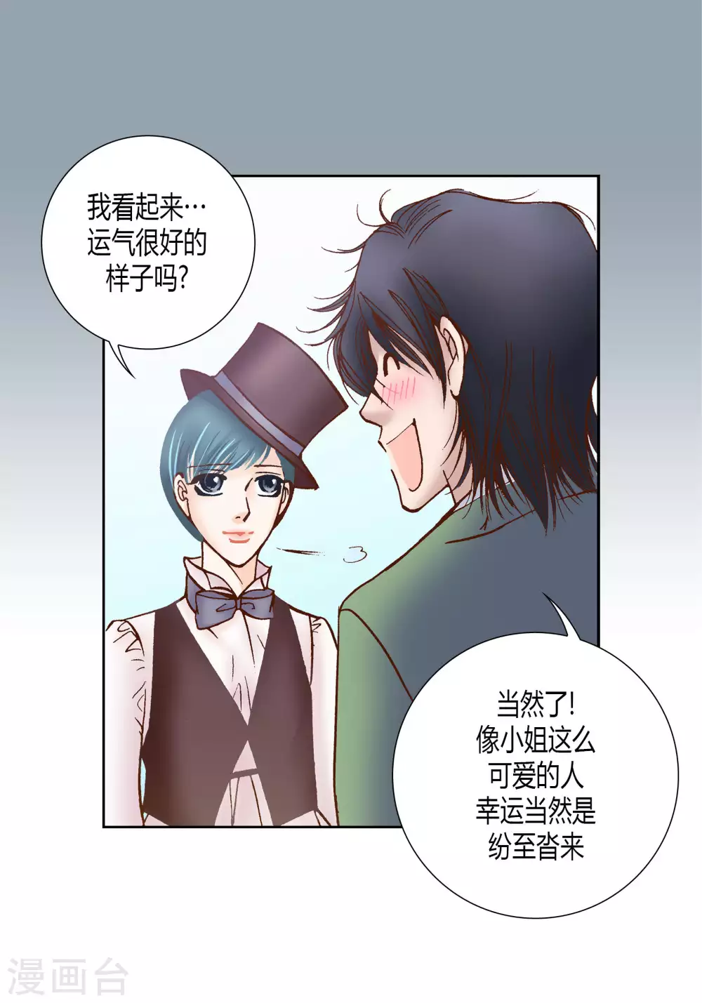 第49话 第17页