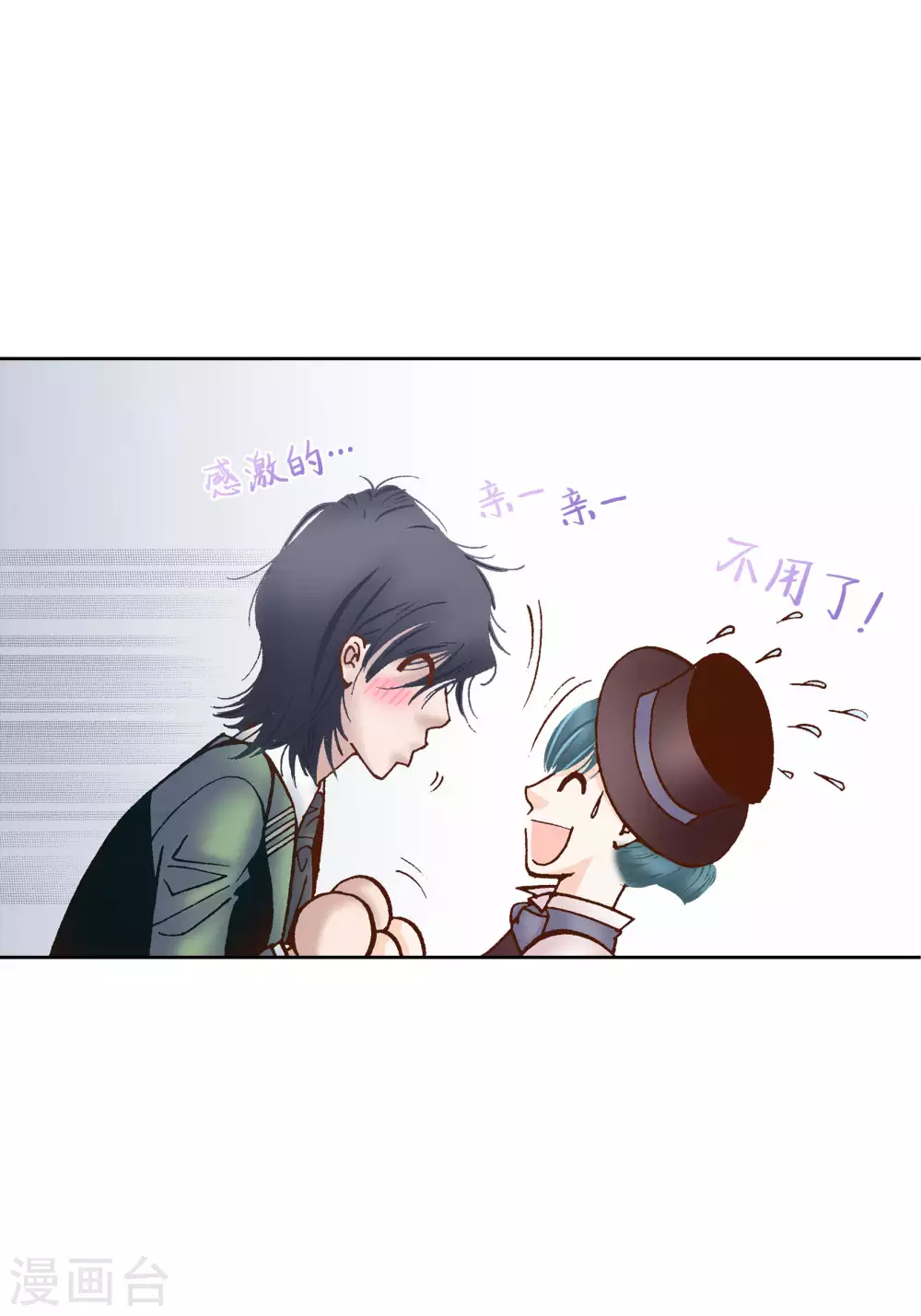 第49话 第20页