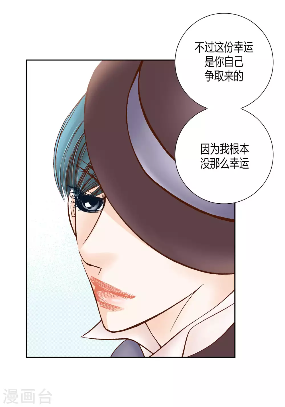 第49话 第22页
