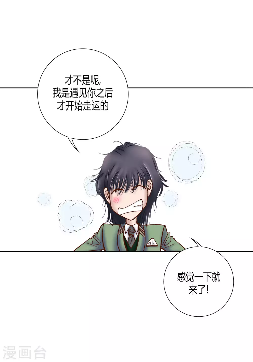 第49话 第24页