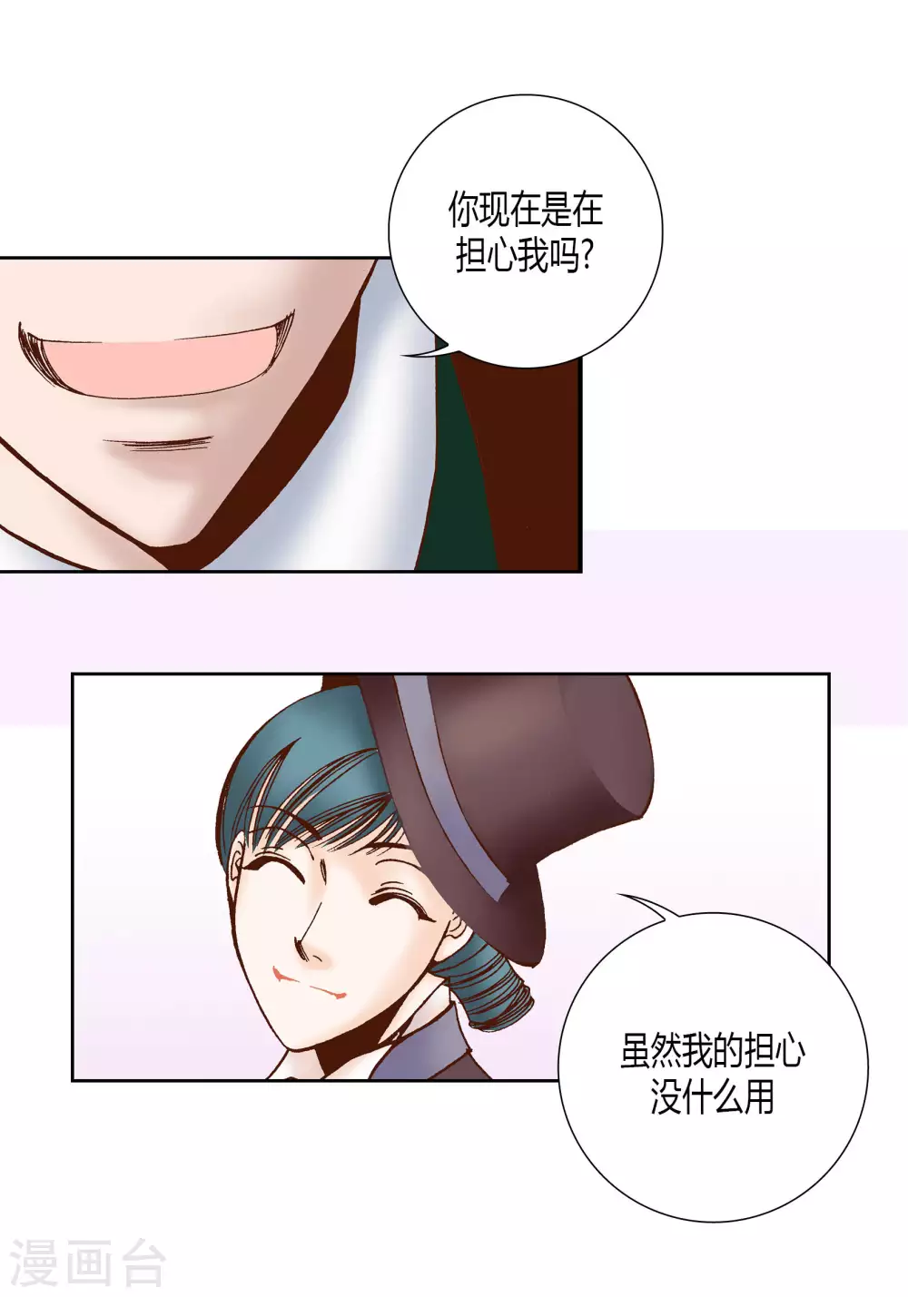 第49话 第26页