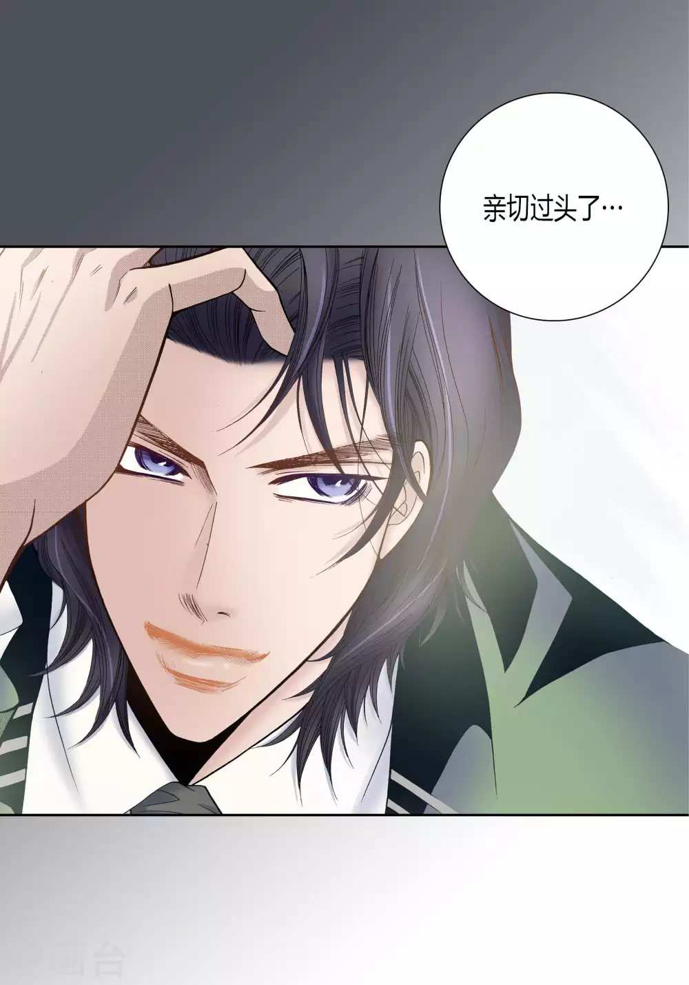第49话 第31页