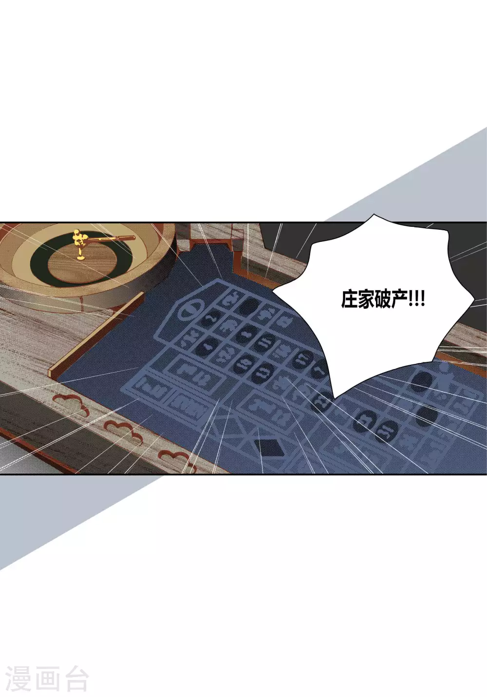 第49话 第34页