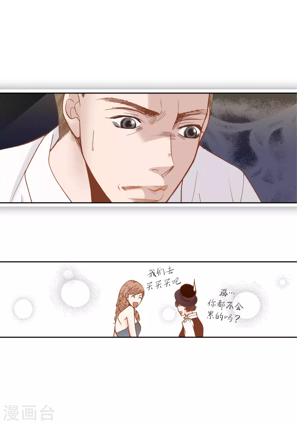 第49话 第35页