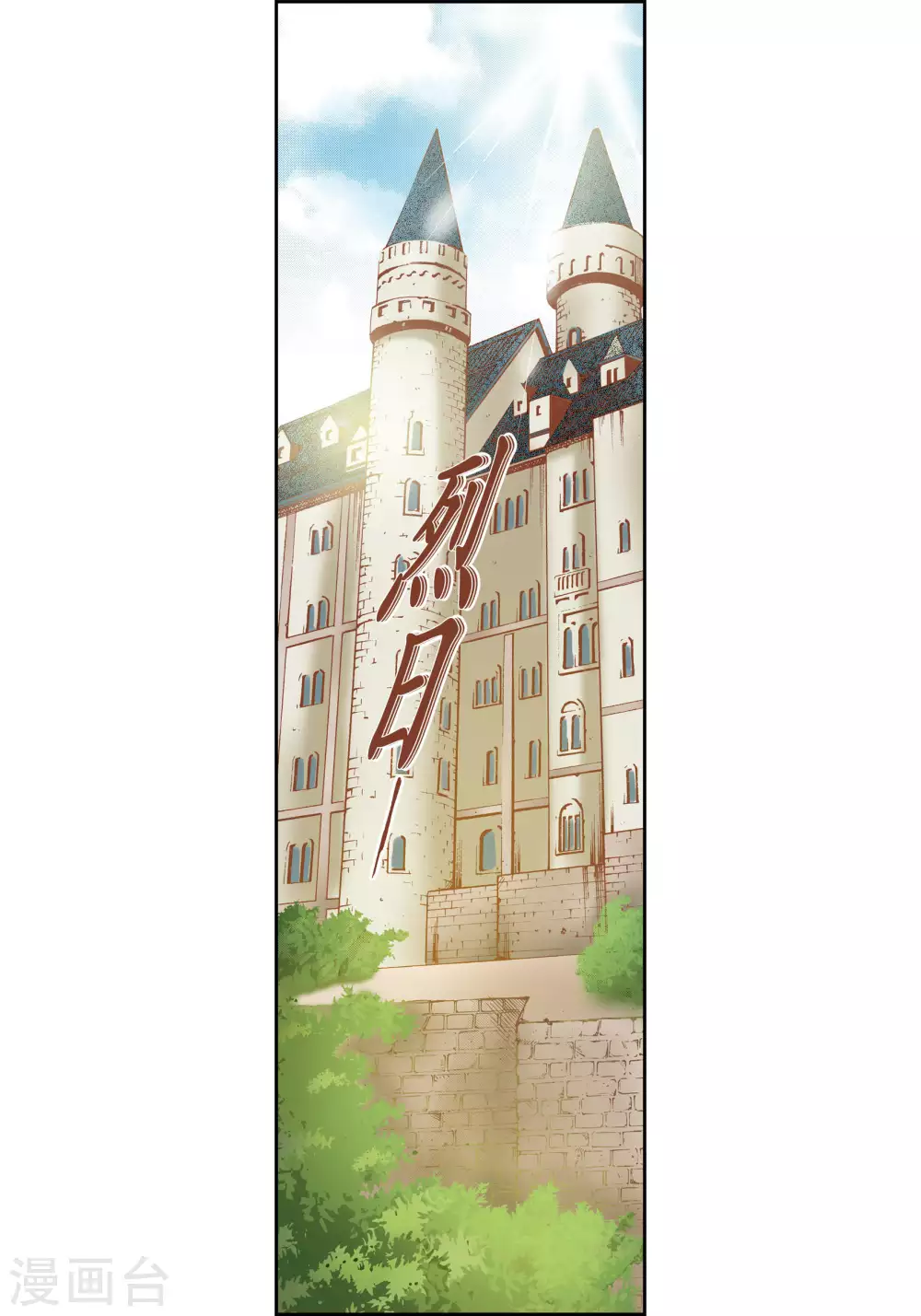 第49话 第39页