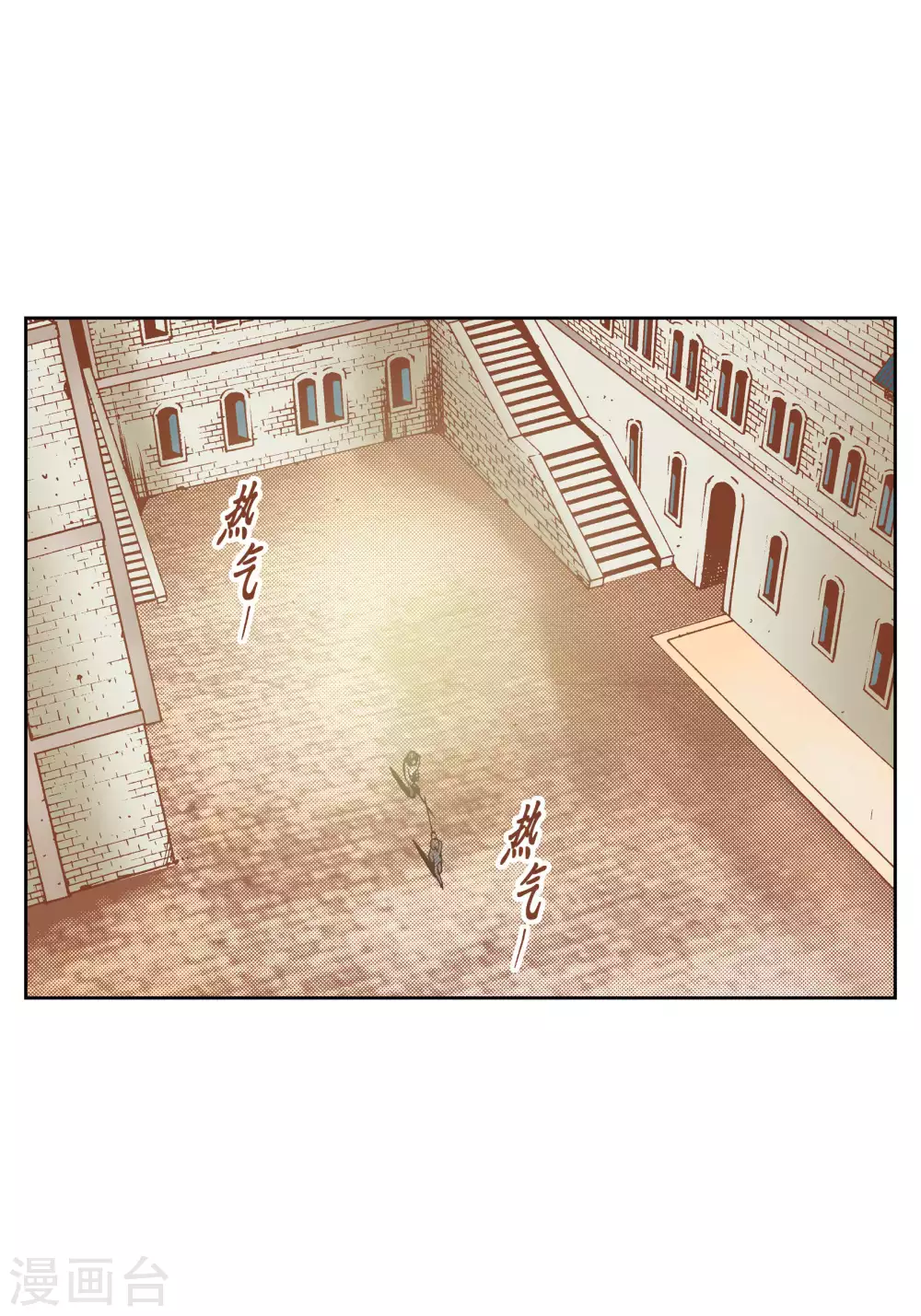 第49话 第40页