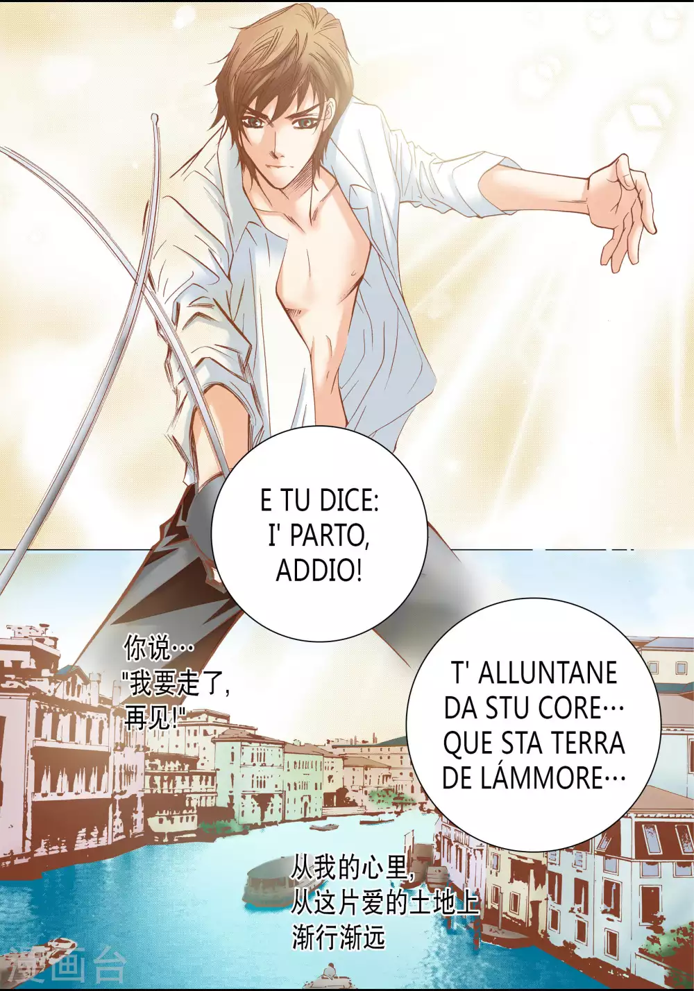 第49话 第44页