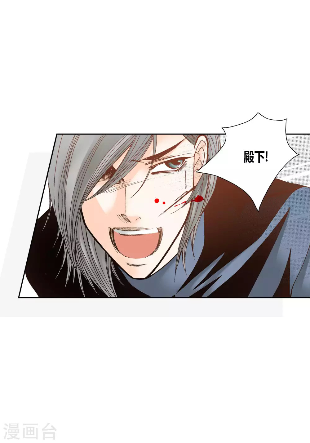 第50话 第6页