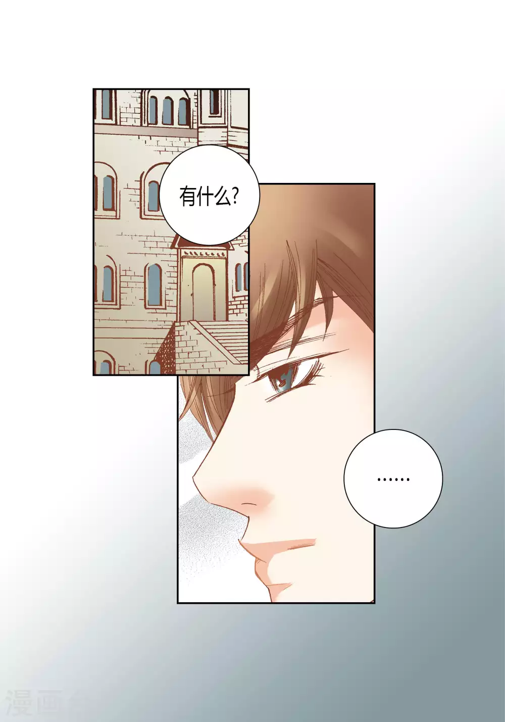 第50话 第10页