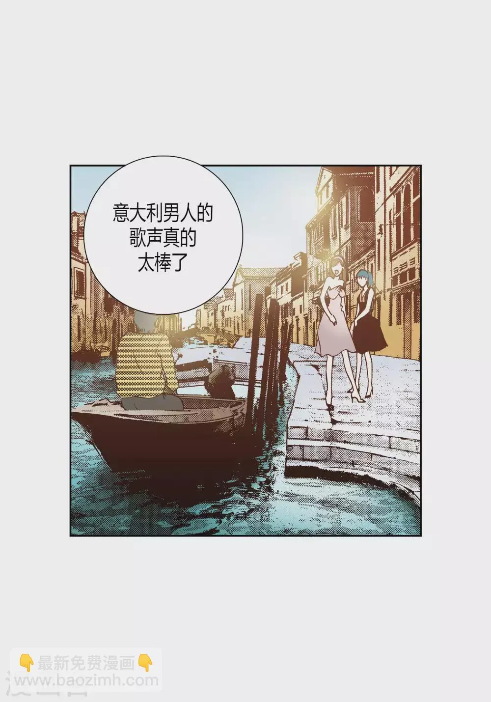 第50话 第12页