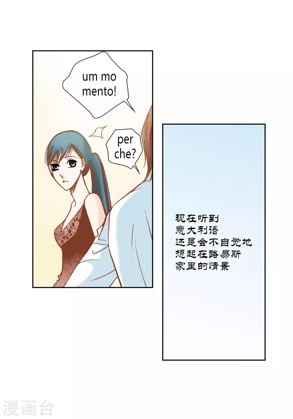 第50话 第13页