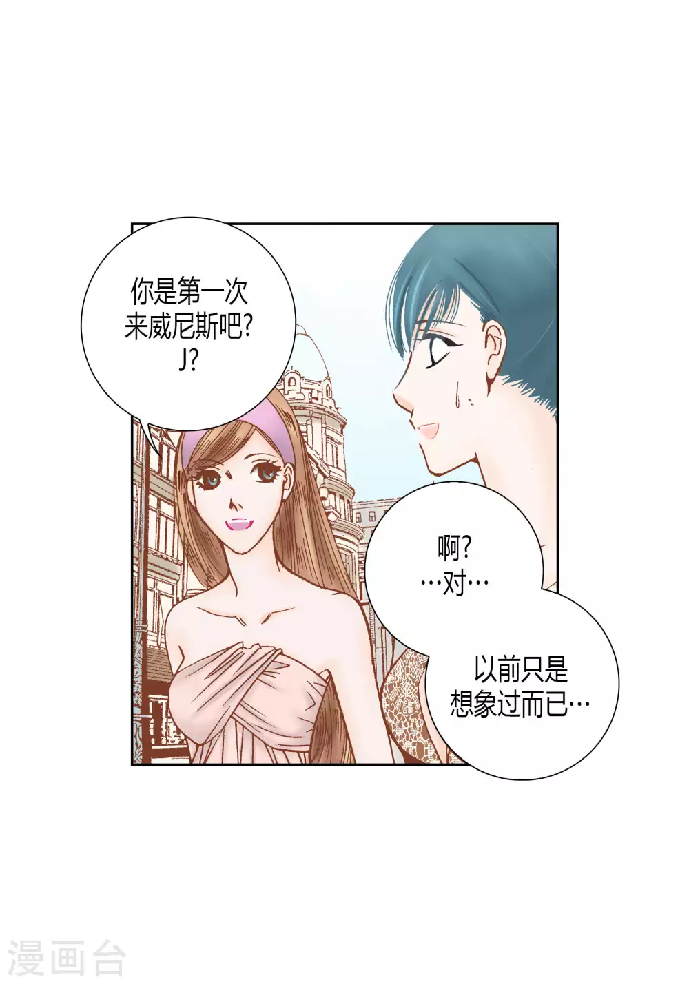第50话 第14页