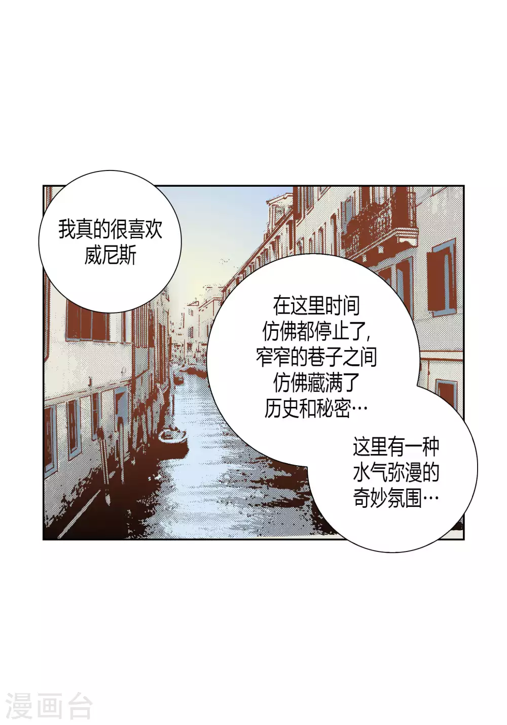 第50话 第15页