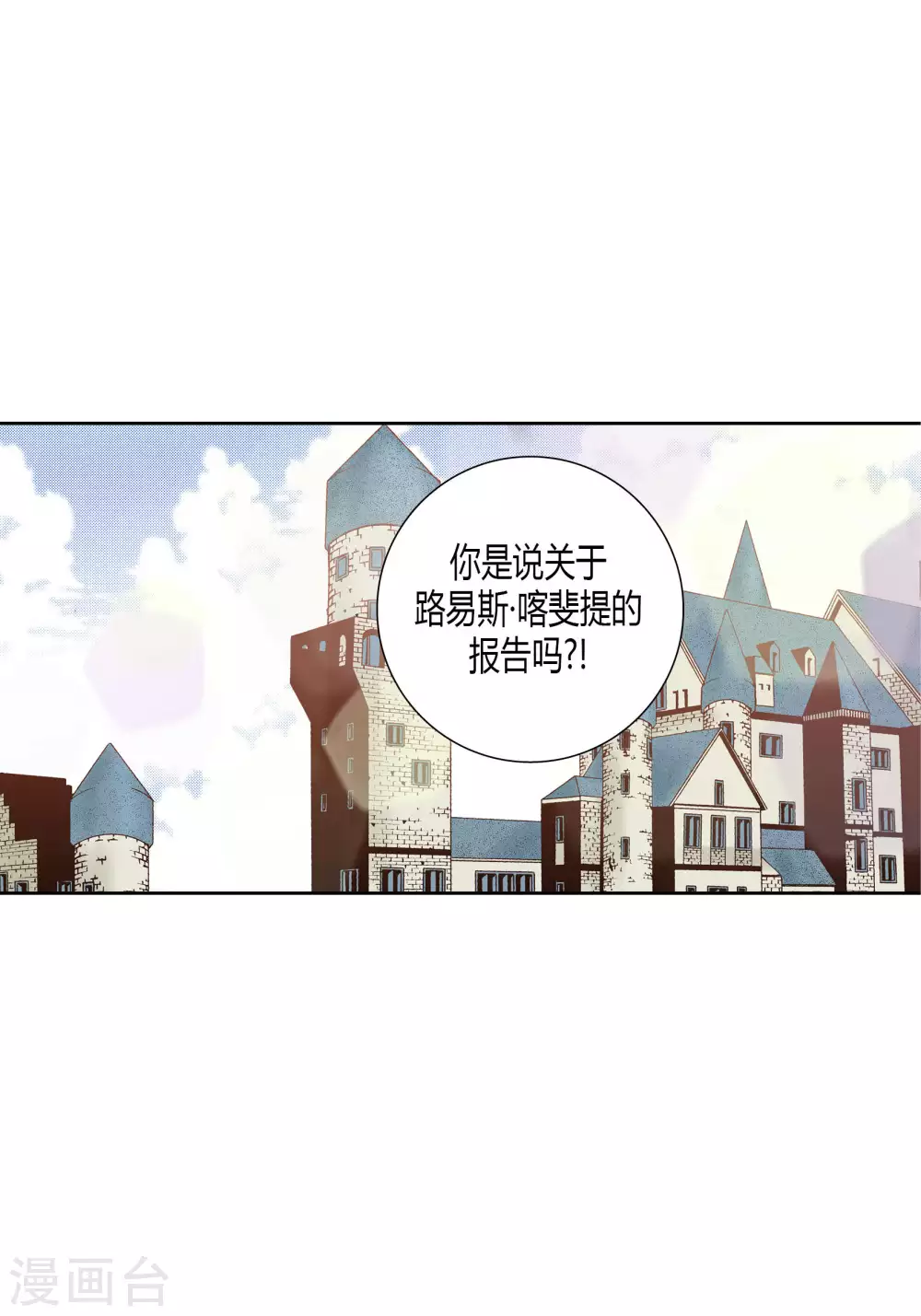 第50话 第17页