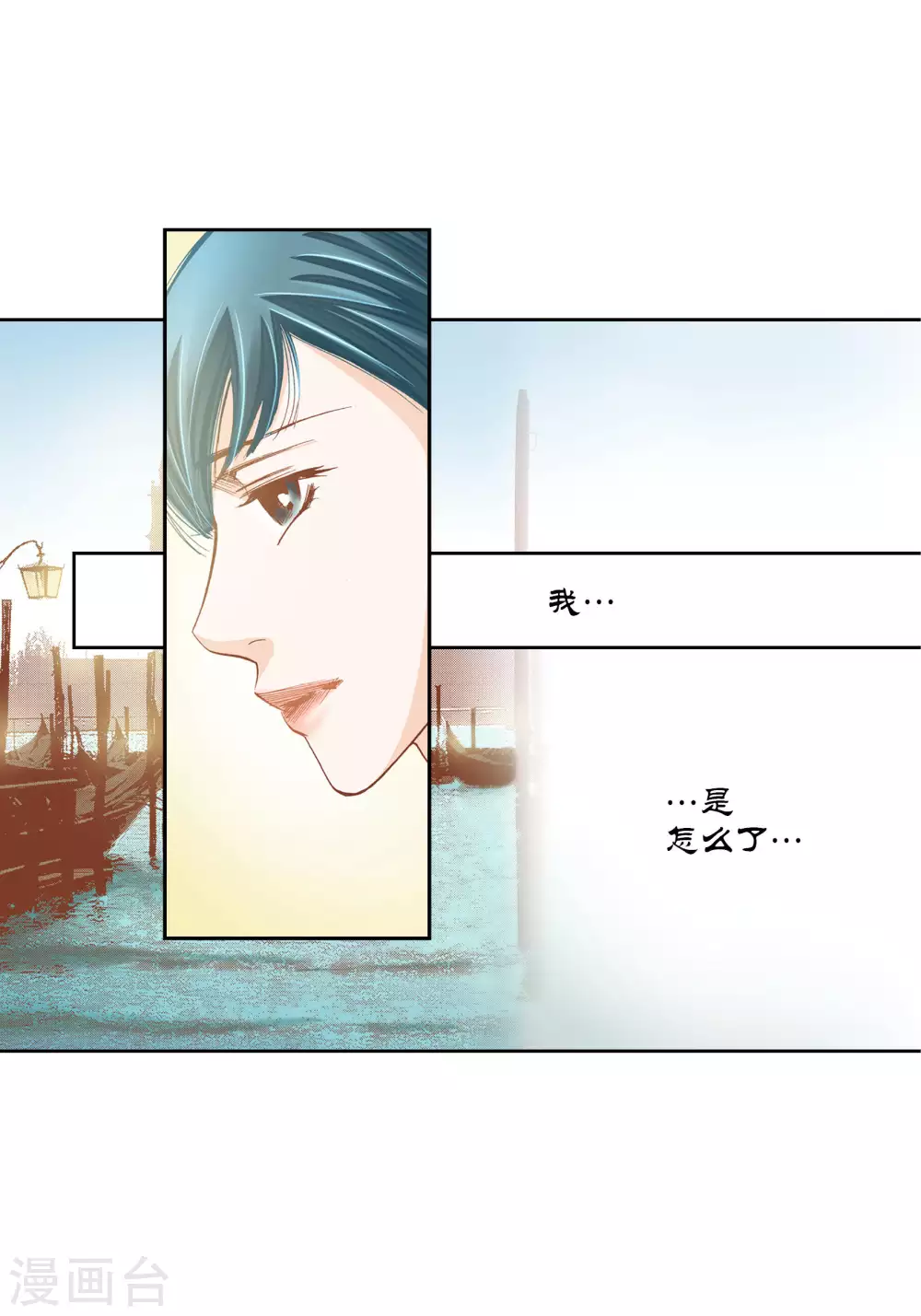 第50话 第25页
