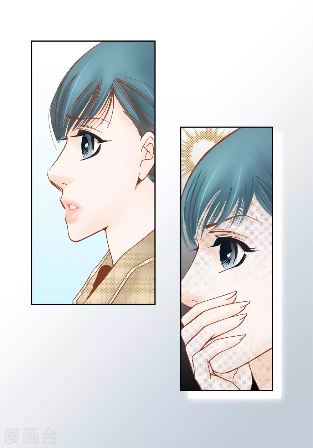 第50话 第33页