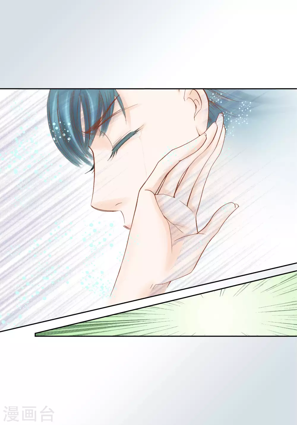 第50话 第35页
