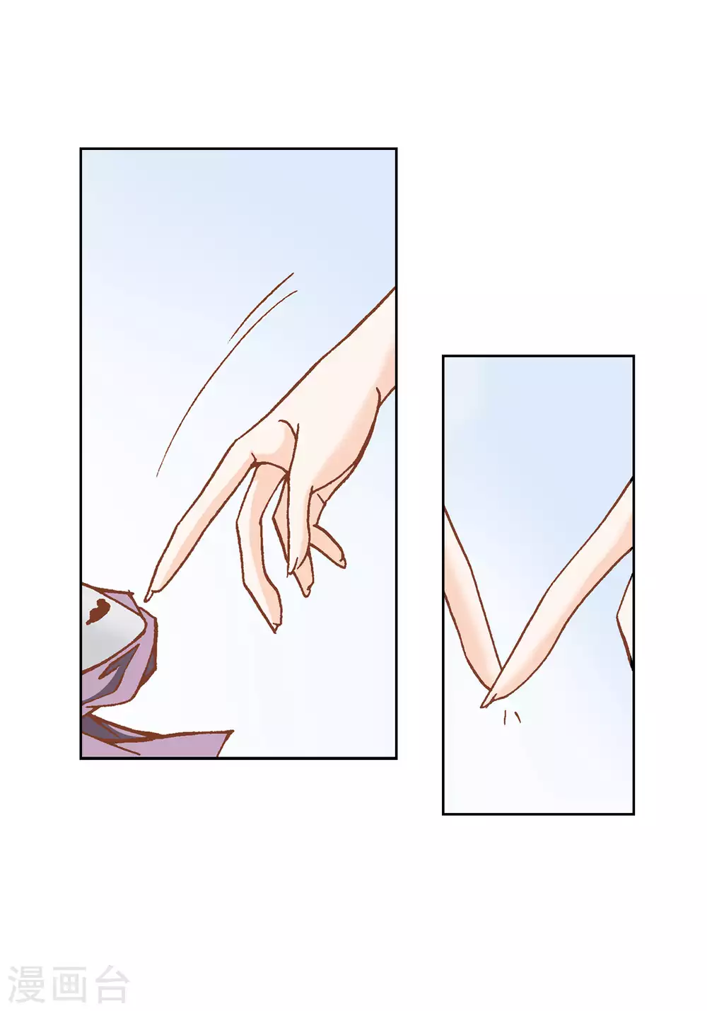第50话 第39页