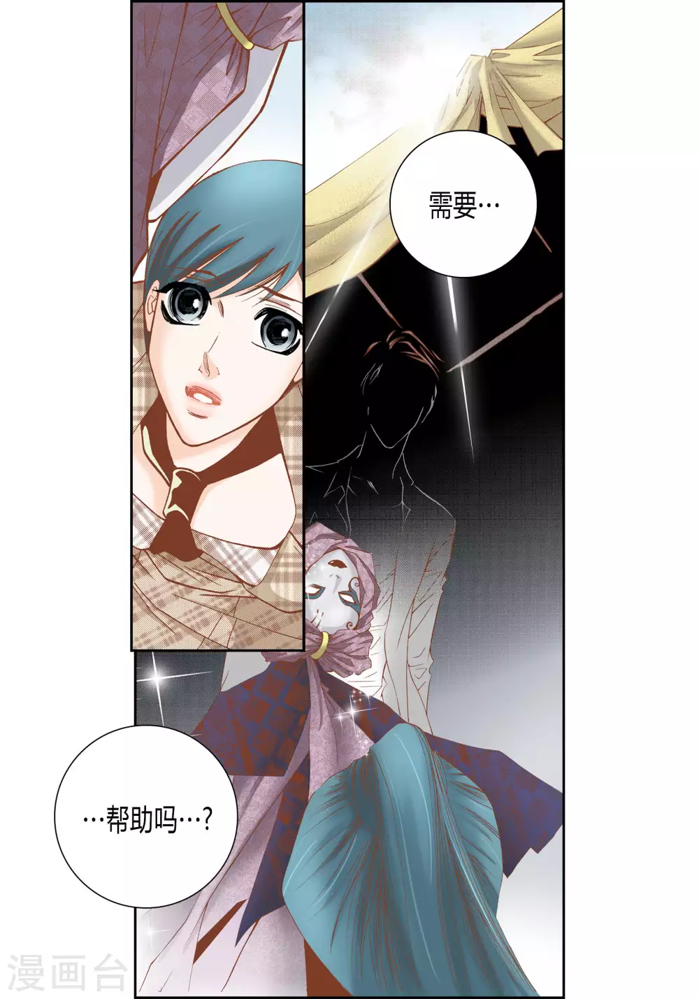 第50话 第42页