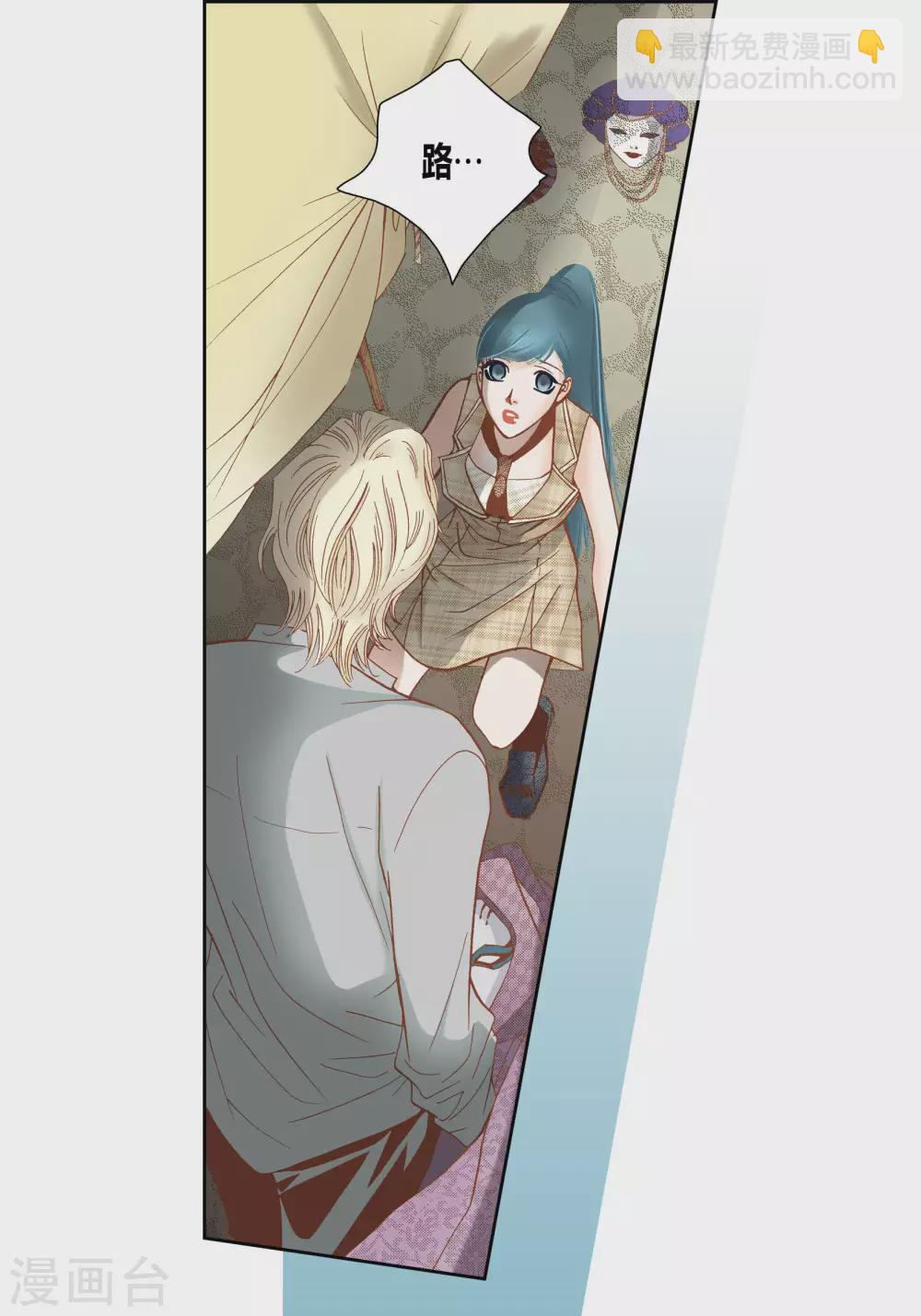 第51话 第3页
