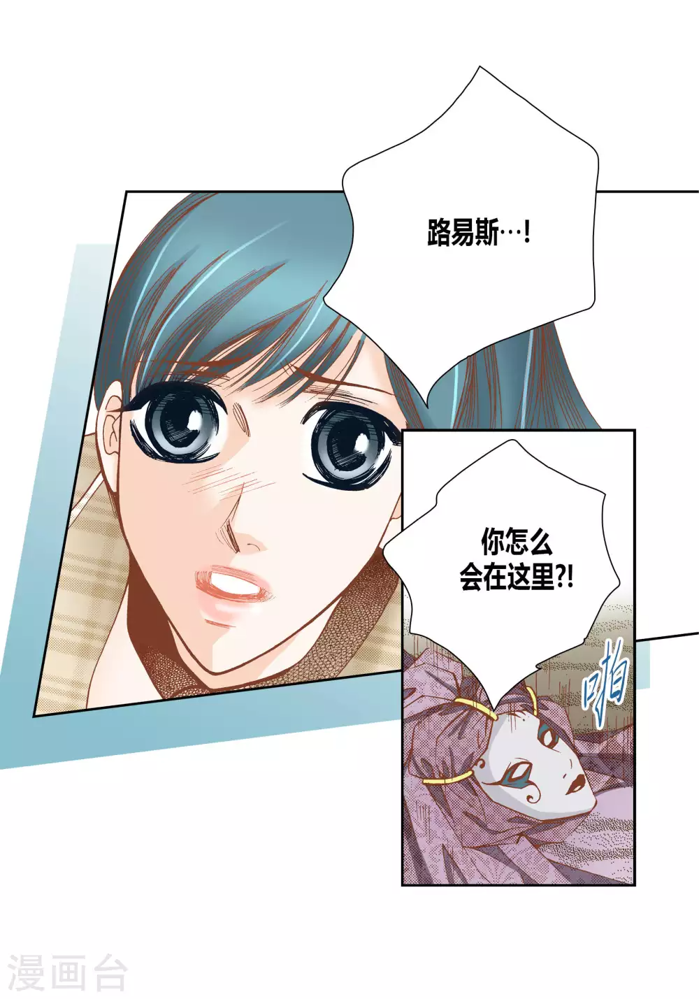 第51话 第4页