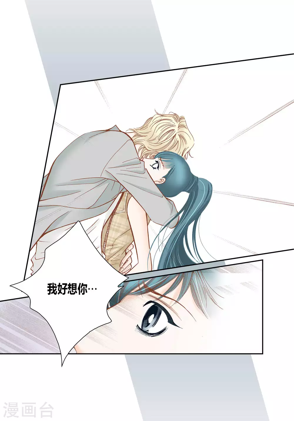 第51话 第5页