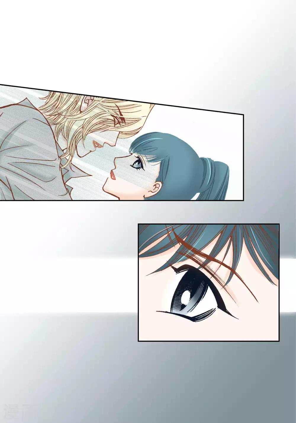 第51话 第7页