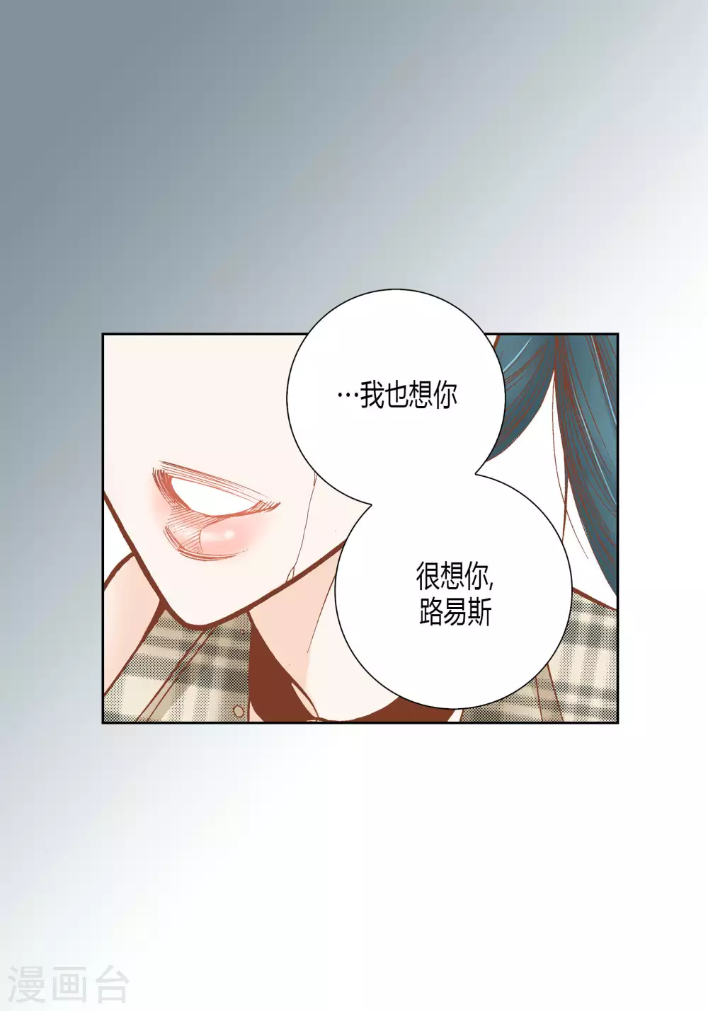 第51话 第9页