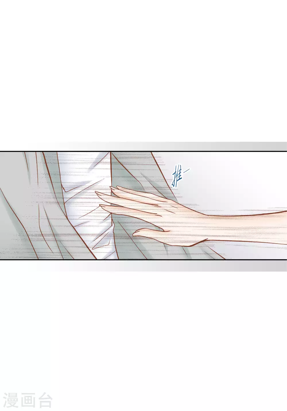 第51话 第10页