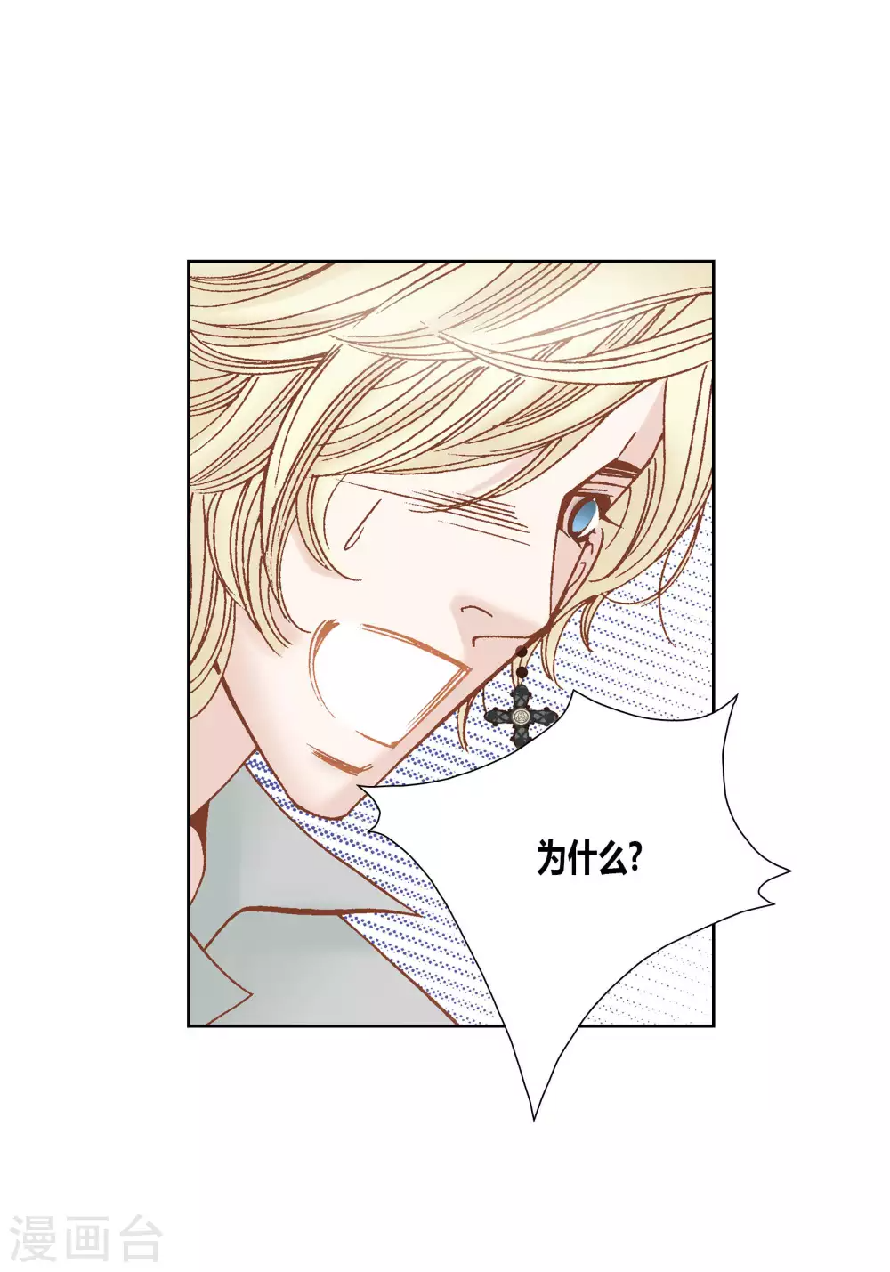 第51话 第12页