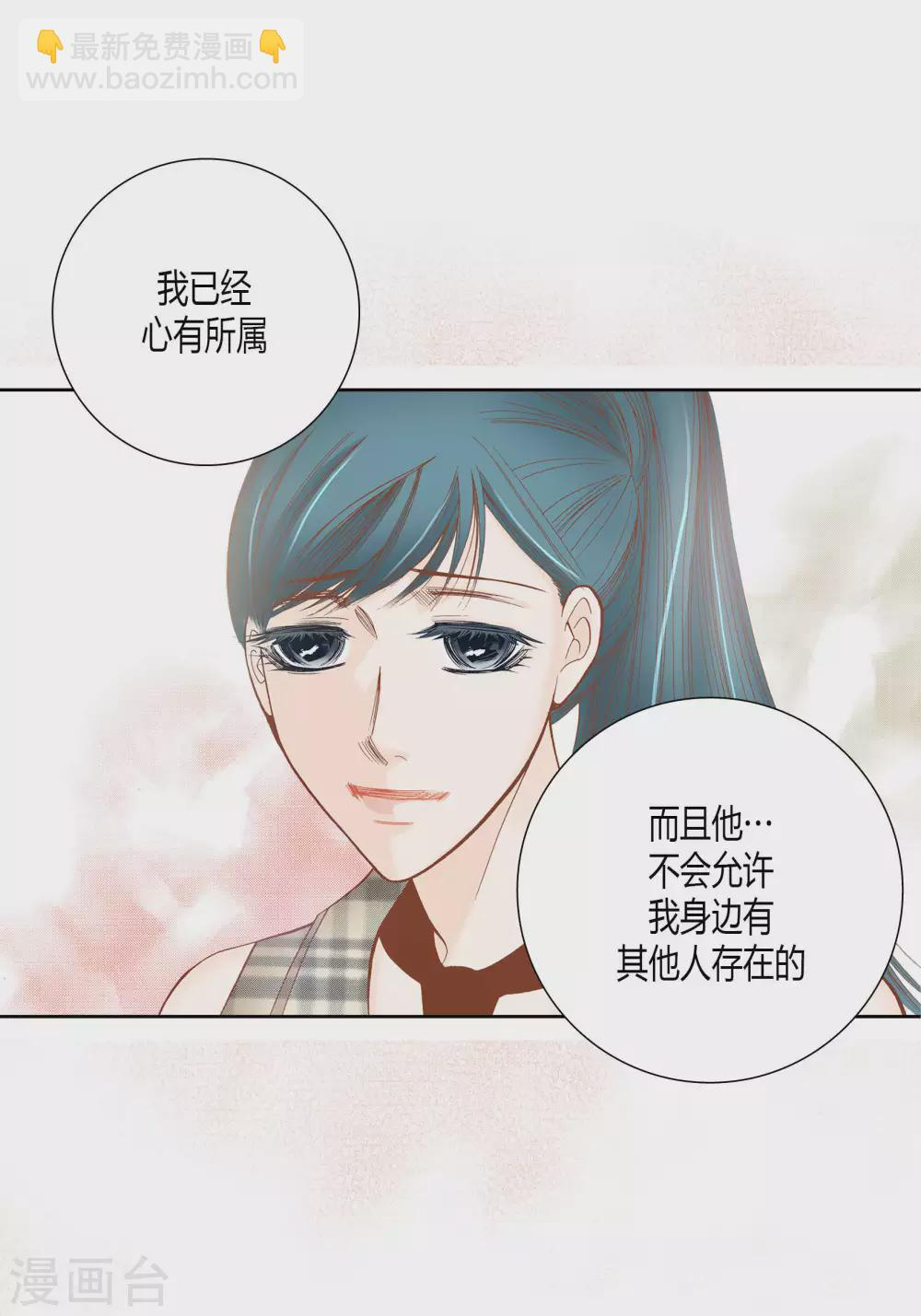 第51话 第13页