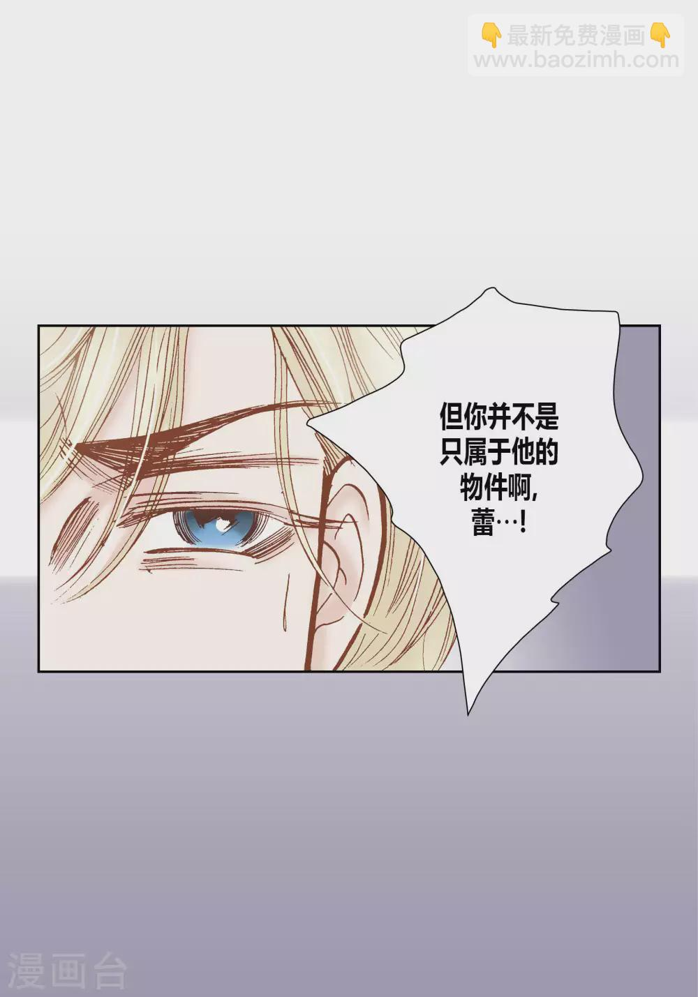 第51话 第15页