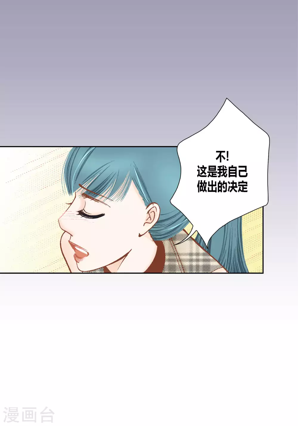 第51话 第16页