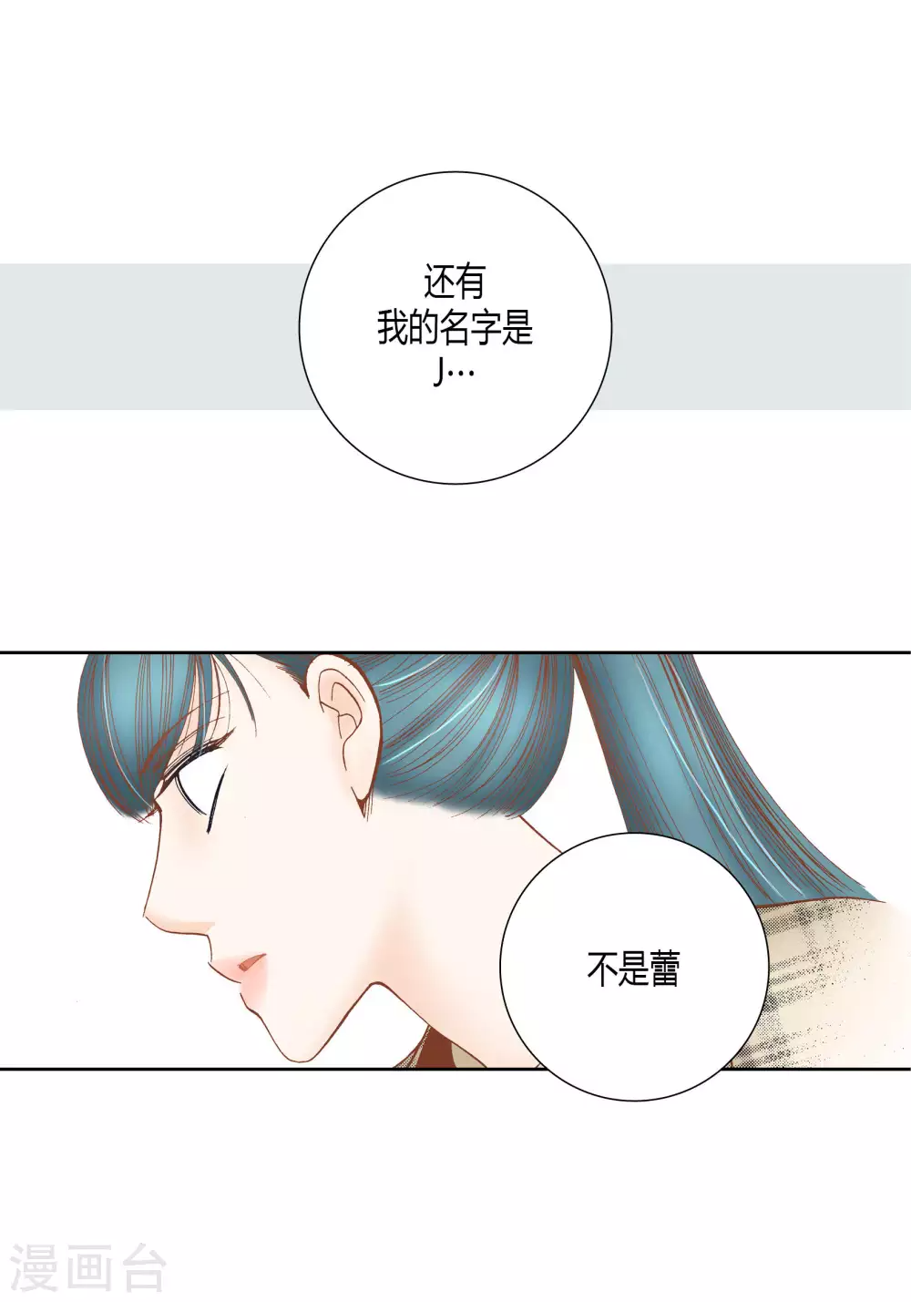 第51话 第17页