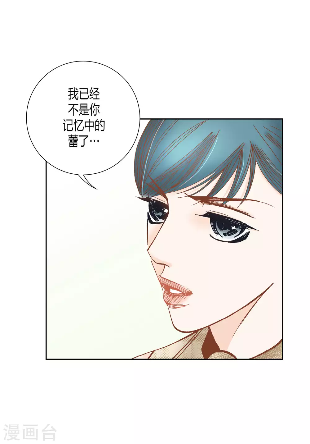 第51话 第19页