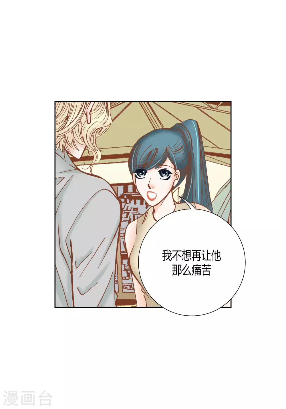 第51话 第22页