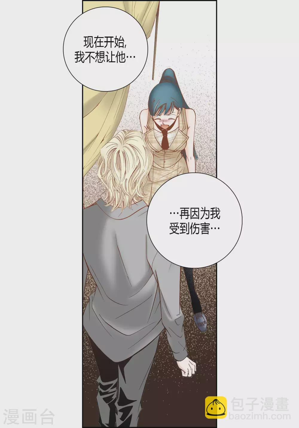 第51话 第24页